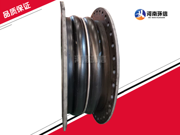 翻邊雙球體（tǐ）橡膠接頭