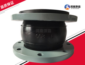 單球體橡膠接頭（tóu）